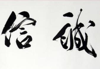 如何提高用戶對(duì)網(wǎng)站的信任度