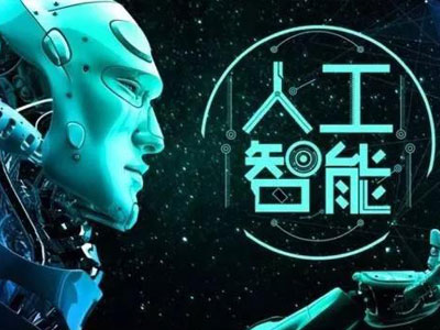 AI時代，人工智能培訓(xùn)行業(yè)后起之秀如何“彎道超車”?