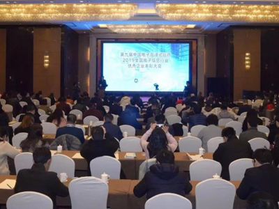 競(jìng)網(wǎng)被授予“全國(guó)電子信息行業(yè)創(chuàng)新企業(yè)”稱號(hào)！
