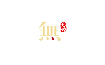 湖南無為企業管理有限公司