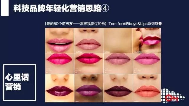 科技企業(yè)是如何制造“病毒式傳播”事件