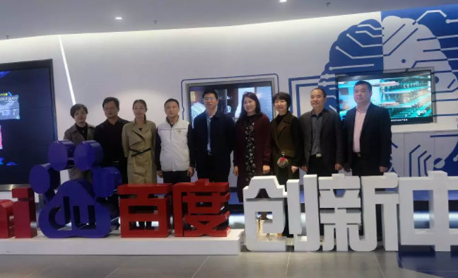 市委統戰部領導一行蒞臨百度（長沙）創新中心考察調研